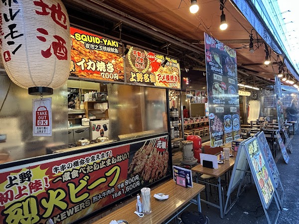 Ueno Ameyoko Shopping Street 4
