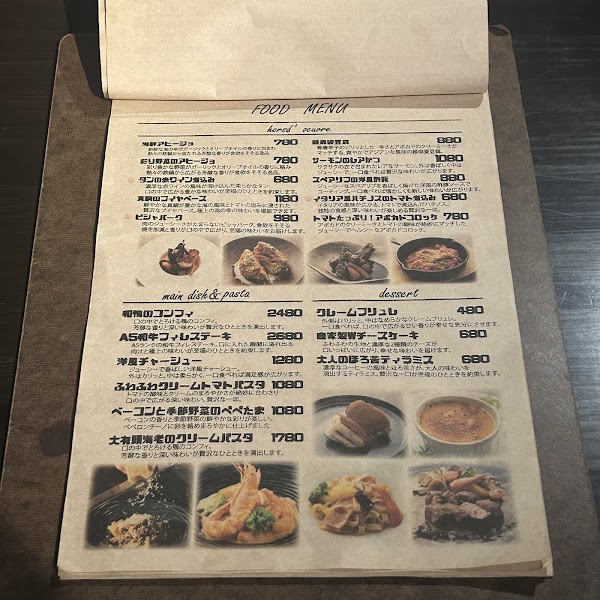 路地裏ビストロ816 4