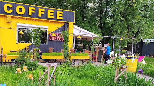 Coffee house “Street Coffee”