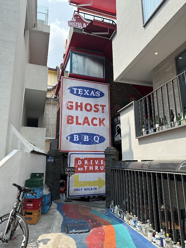 GHOST BLACK