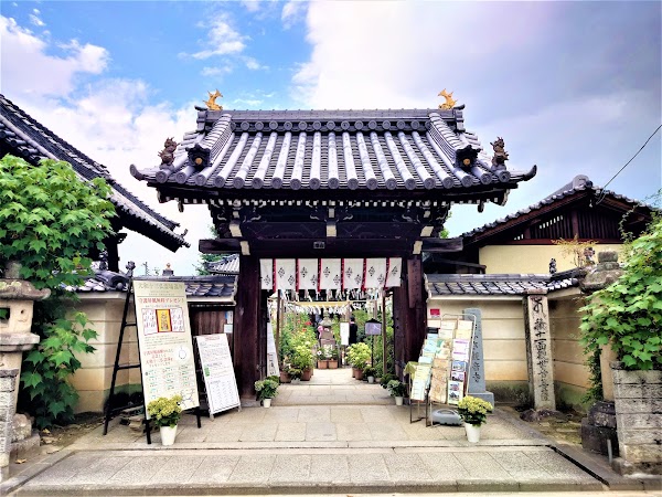 Ofusa Kannon Temple