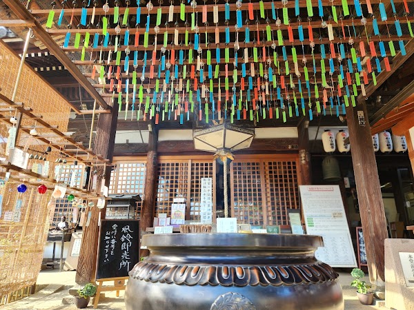 Ofusa Kannon Temple 2
