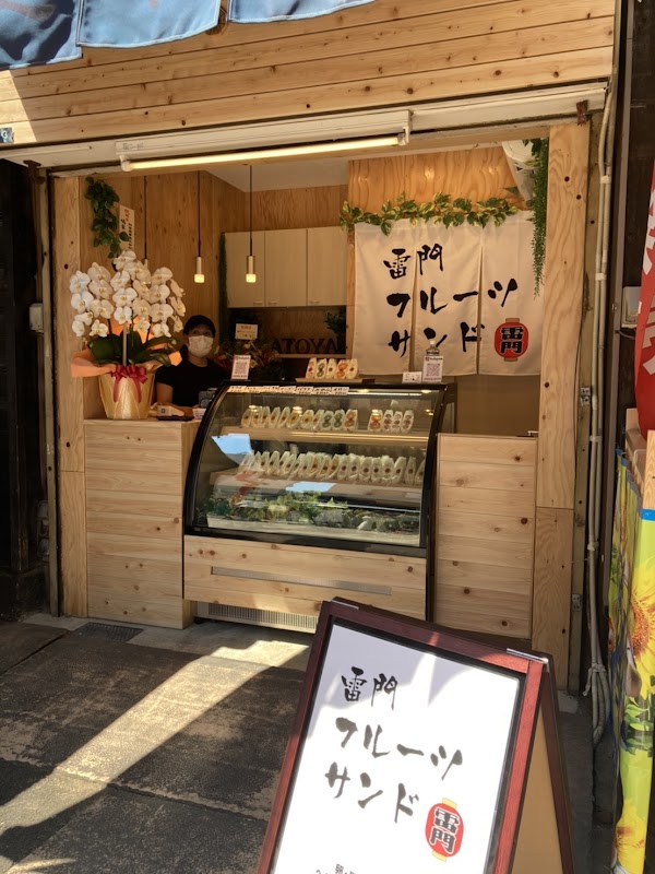 Hatoya’s Vegan Fruit Sandwiches