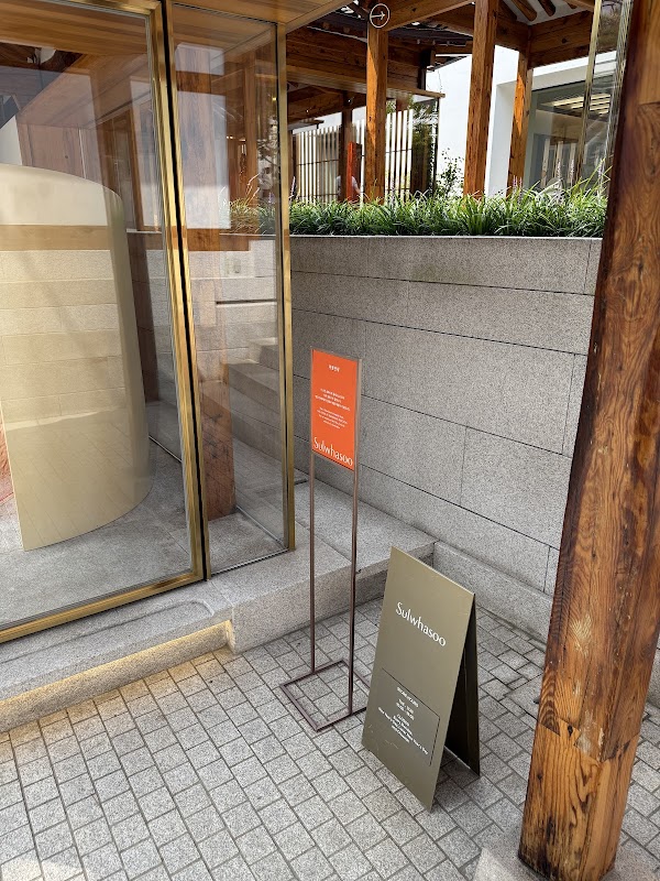Sulwhasoo Bukchon Flagship Store