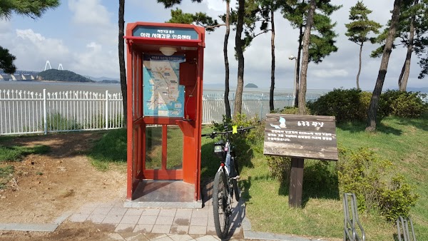 Ara Seohaegabmun (West Sea Lock) Certification Center Cheongna International City 2