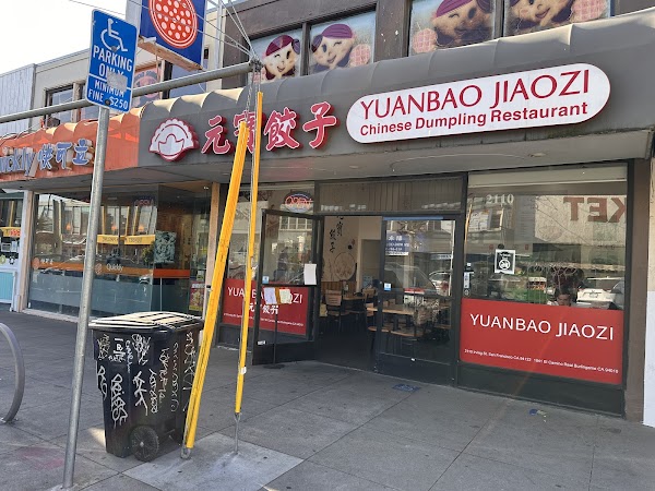 Yuanbao Jiaozi 元寶餃子