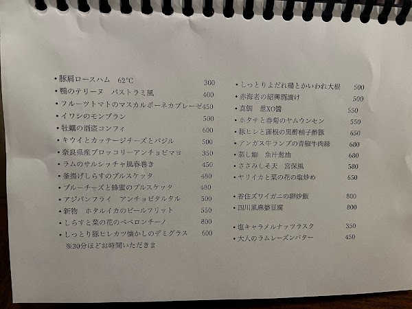 ああああ