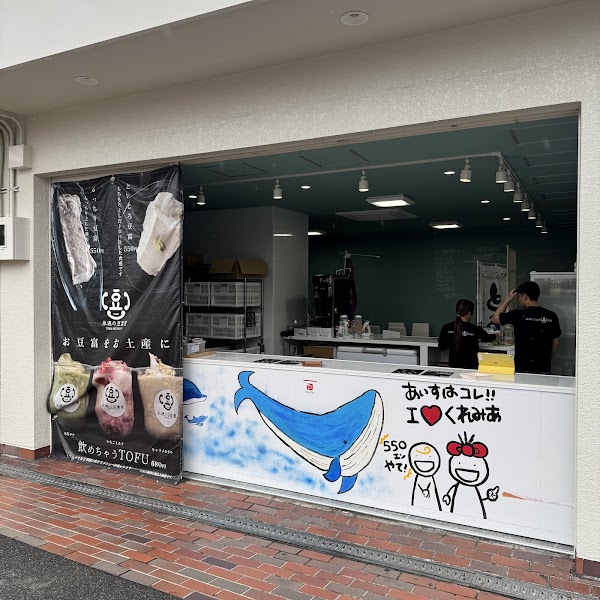 まめとスイーツ。ときどきアイス