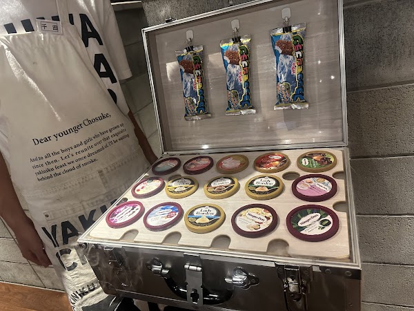 焼肉長介(야키니쿠 쵸스케)