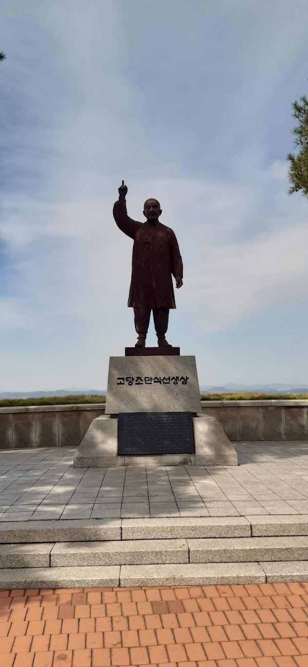 Odusan Unification Observation Deck 5