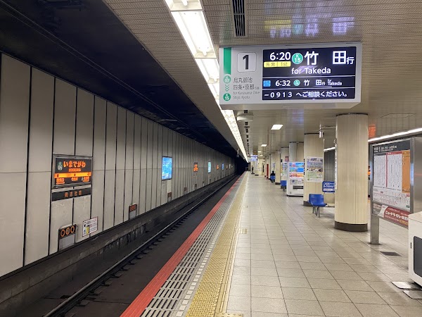 Imadegawa Station
