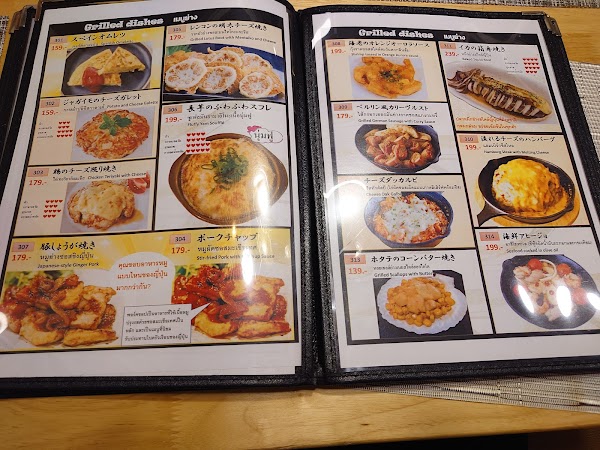 Soba Lab โซบะ ราโบะ 2