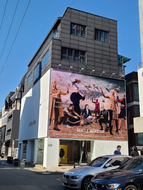 Gentle Monster Flagship Store Sinsa