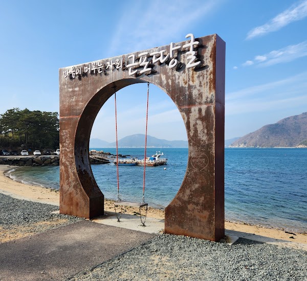 근포마을땅굴 3