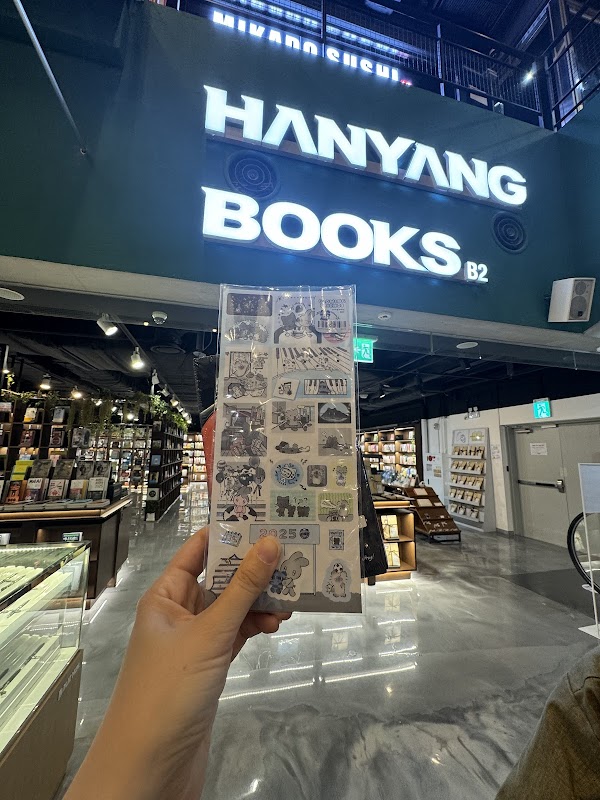 hanyang bookstore & cafe