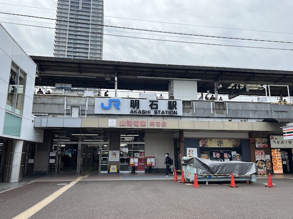 Akashi Station