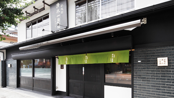 Shimizu-Ippoen Kyoto Main Branch