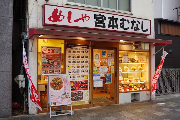 Miyamoto Munashi Oike
