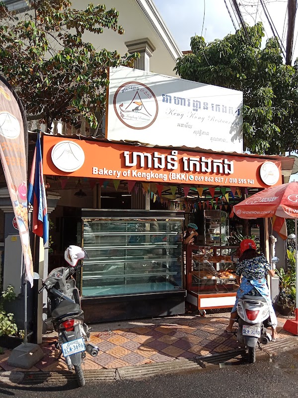 Kengkong Restaurant 1