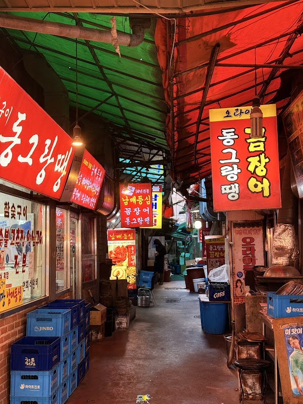 Gwangjang Market 1