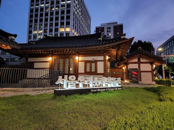 Seoul Museum of Korean Folk Music