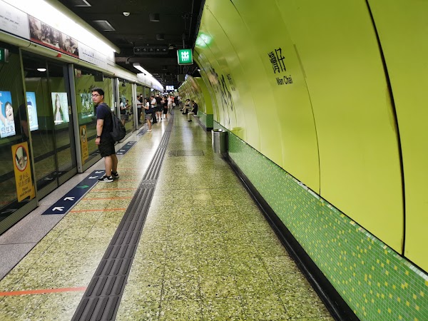 MTR Wan Chai Station