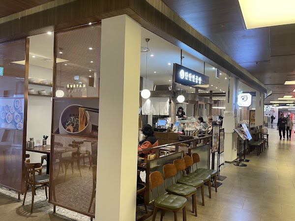 TANTAN NOODLES KITCHEN Parnas Mall