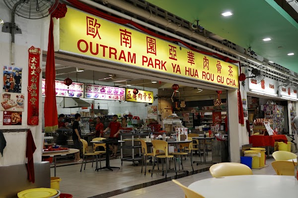 Outram Park Ya Hua Rou Gu Cha