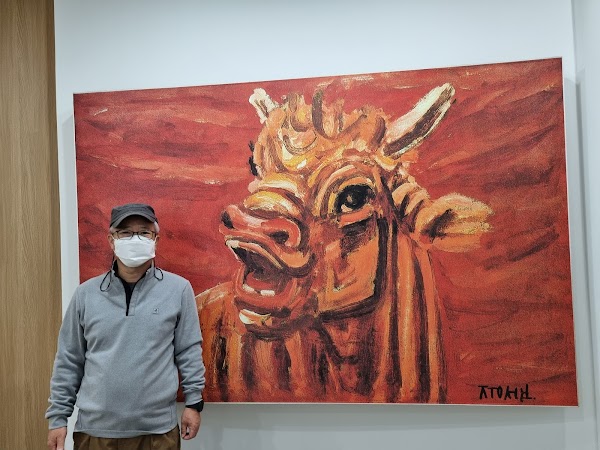 Lee Jung Seob Art Gallery