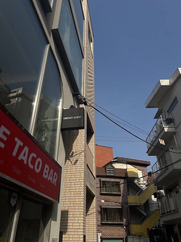 Greedy Scent Yeonnam (그리디센트 연남)