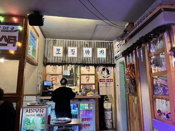 SEOUL 1988 Innenstadt