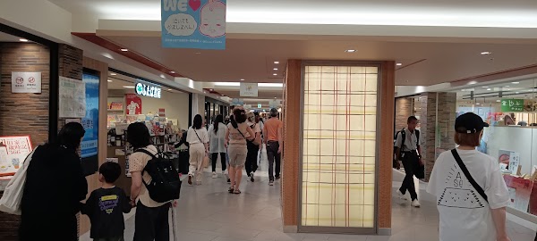 Kintetsu Mall Miyakomichi