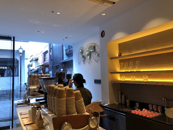 % ARABICA Kyoto Higashiyama