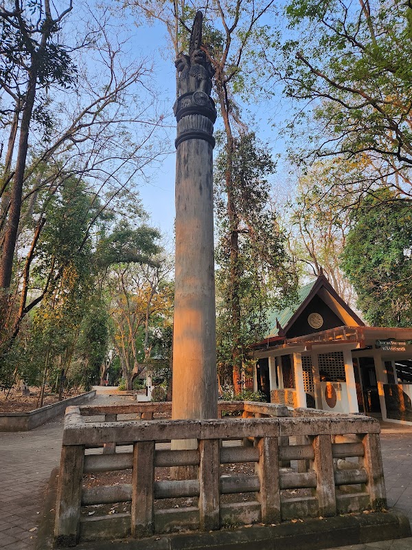 Wat Umong Suan Phutthatham 3