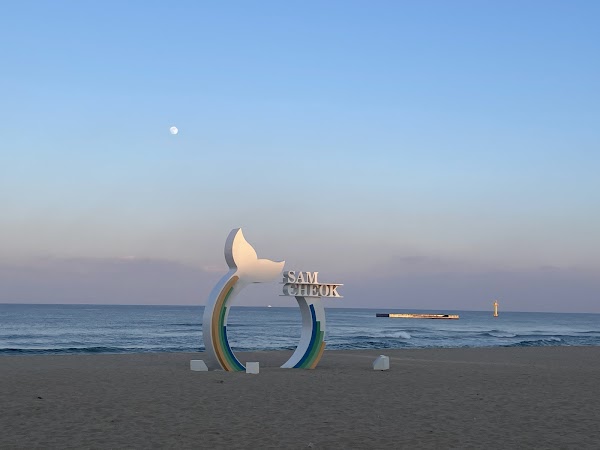 Samch'ŏk-haesuyokchang 2