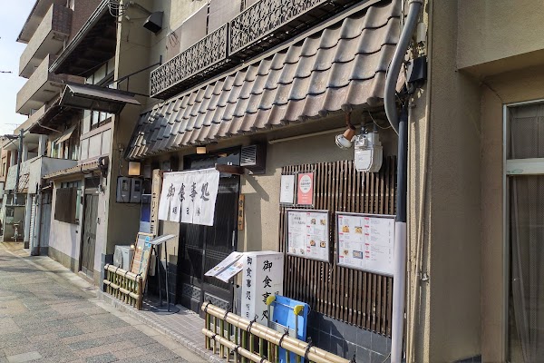 Oshokuji Dokoro Asuka