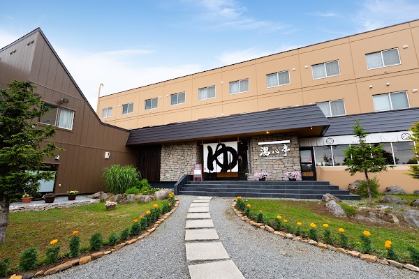 Niseko Annupuri Onsen Yugokorotei