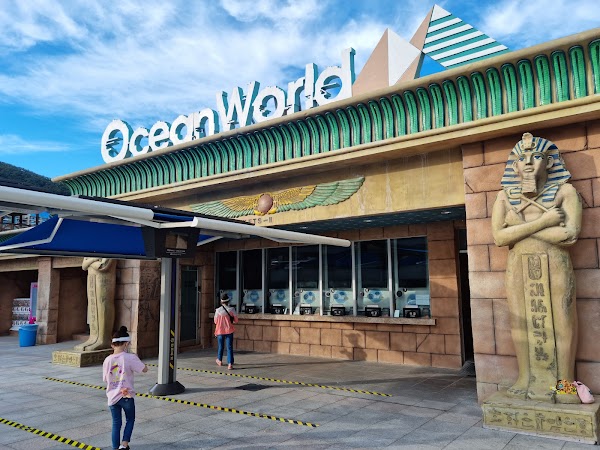 Vivaldi Park Ocean World 2