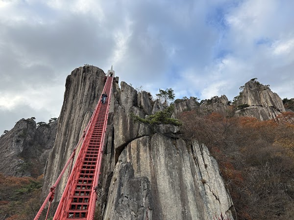 Geumgang Suspension Bridge