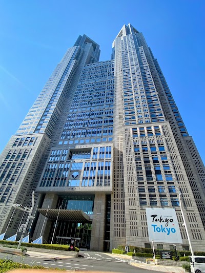 Tokyo Metropolitan Government Building 2
