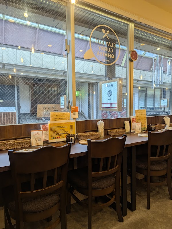 CLAY POT CURRY OHMIYA 2