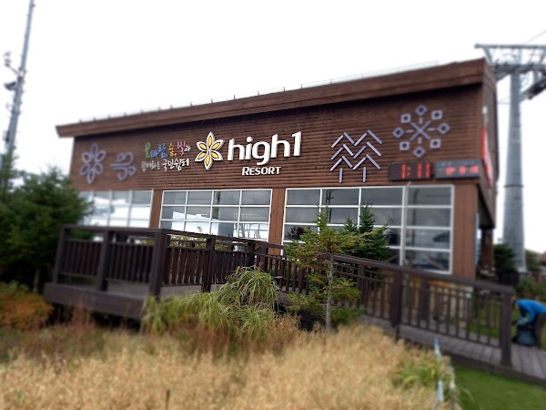 하이원탑 전망카페