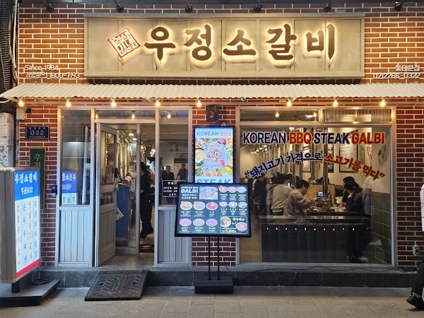 woojeongsogalbi