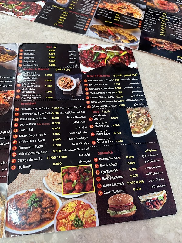 Mariyam Al Fauri Restaurant مطعم كبيران 2