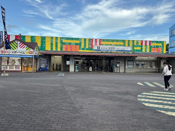 Iwaya Station