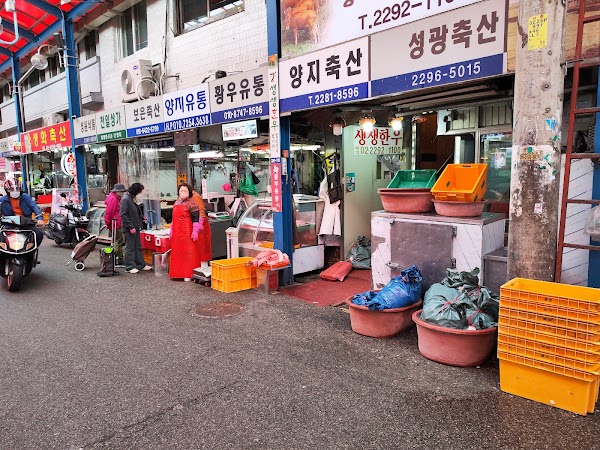 Majang Meat Market