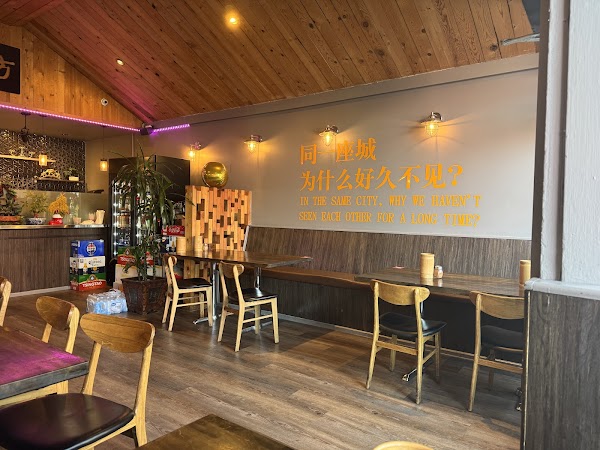 NORTHERN CHINA BBQ 3