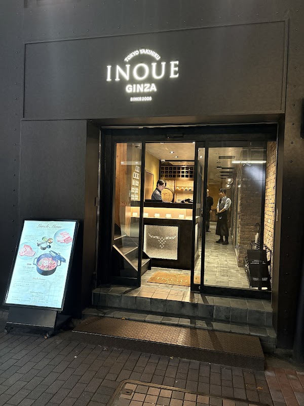 Yakiniku Inoue Ginza 2