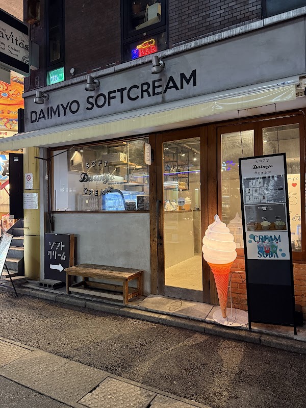 Daimyo Softcream Daimyo Shop