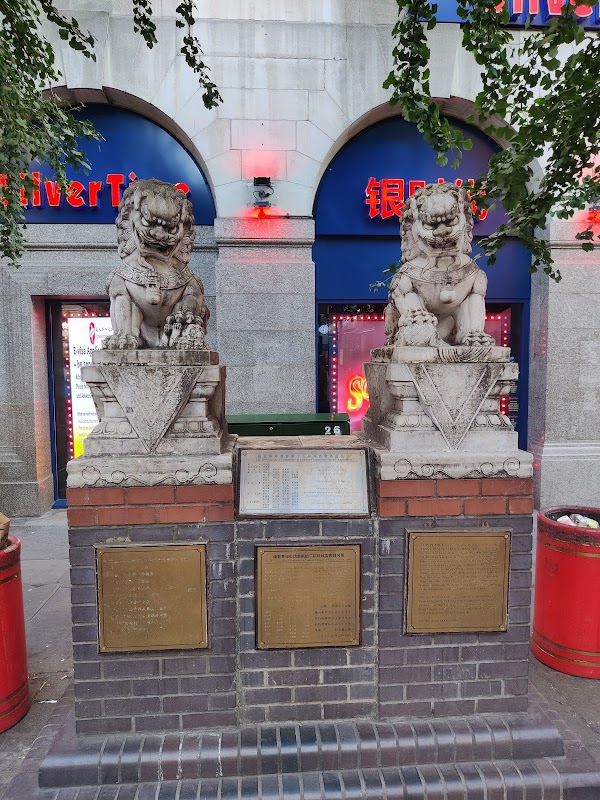 Chinatown Gate 5